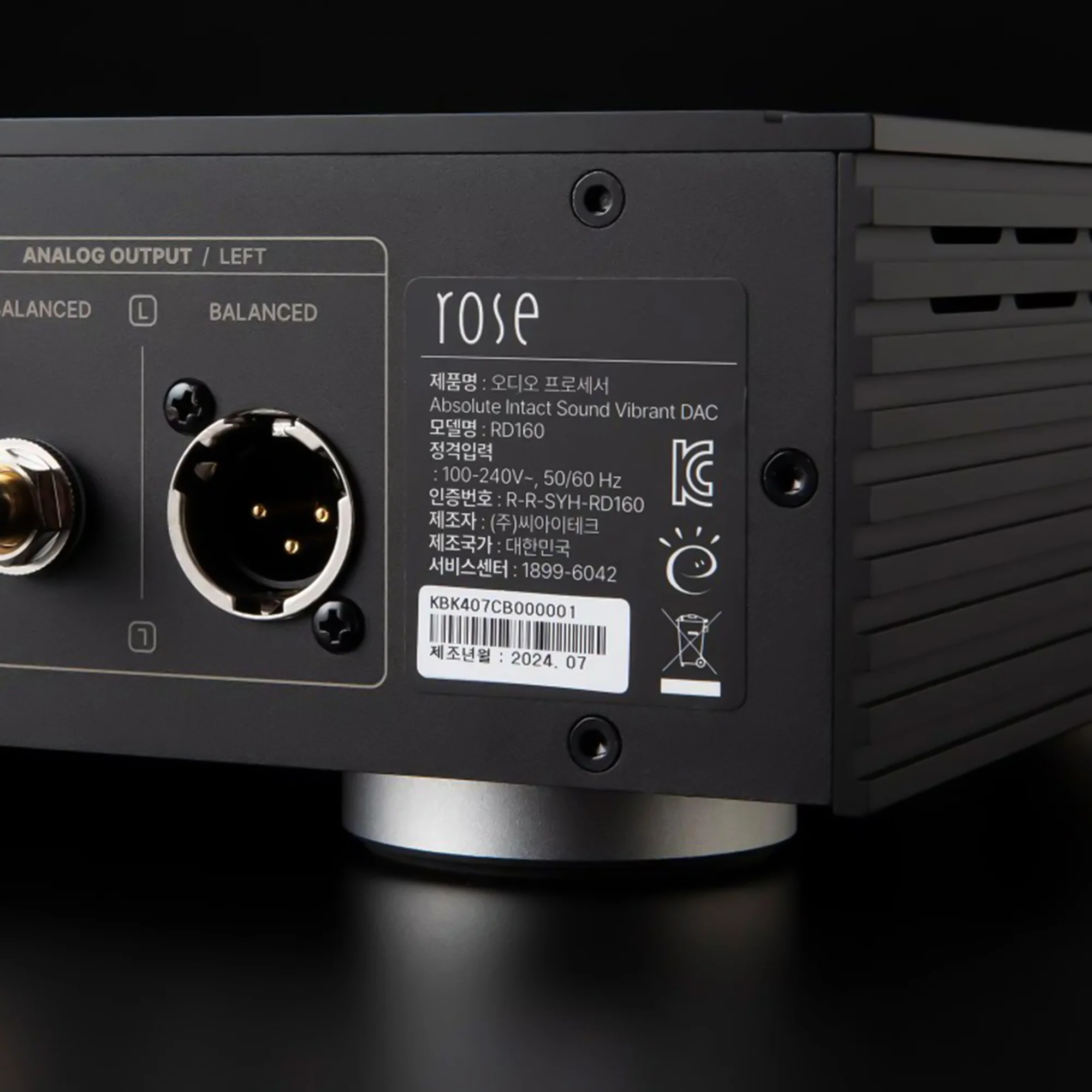 HiFi Rose RD160 DAC - Image 5